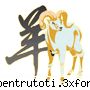 Zodiac chinezesc: zodia Capra - Numele chinezesc: Yang Anotimpul: vara - ASTROLOGIE si ZONA CREPUSCULARA