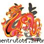 Zodiac chinezesc: zodia Dragon - Zodiac chinezesc - zodia Dragon Numele - ASTROLOGIE si ZONA CREPUSCULARA